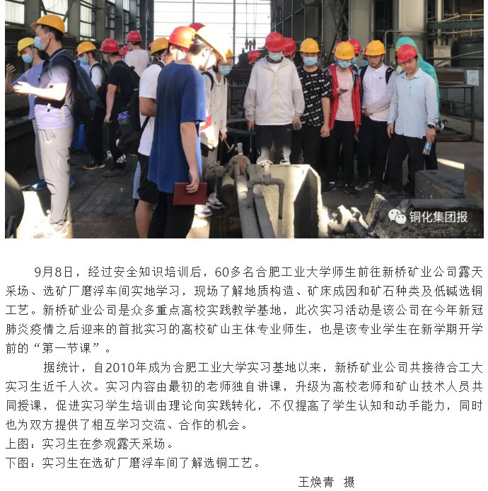 银娱优越会·GEG(中国)股份有限公司