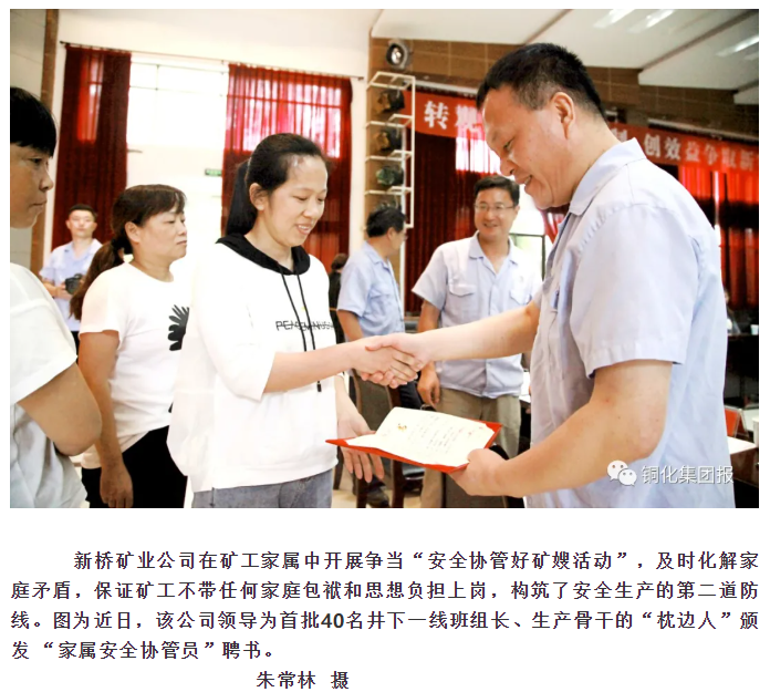 银娱优越会·GEG(中国)股份有限公司