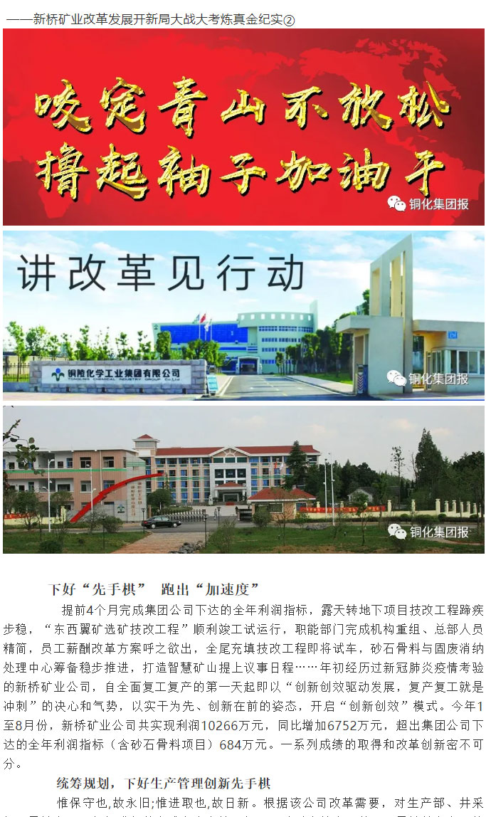 银娱优越会·GEG(中国)股份有限公司