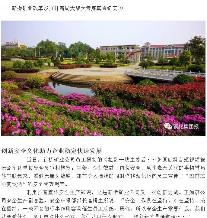银娱优越会·GEG(中国)股份有限公司
