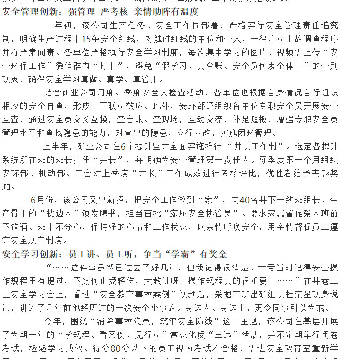 银娱优越会·GEG(中国)股份有限公司