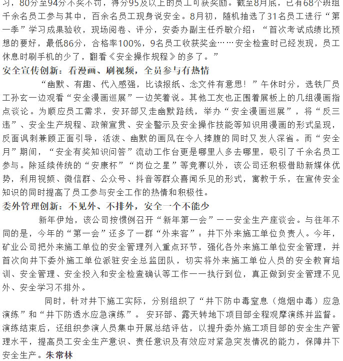 银娱优越会·GEG(中国)股份有限公司