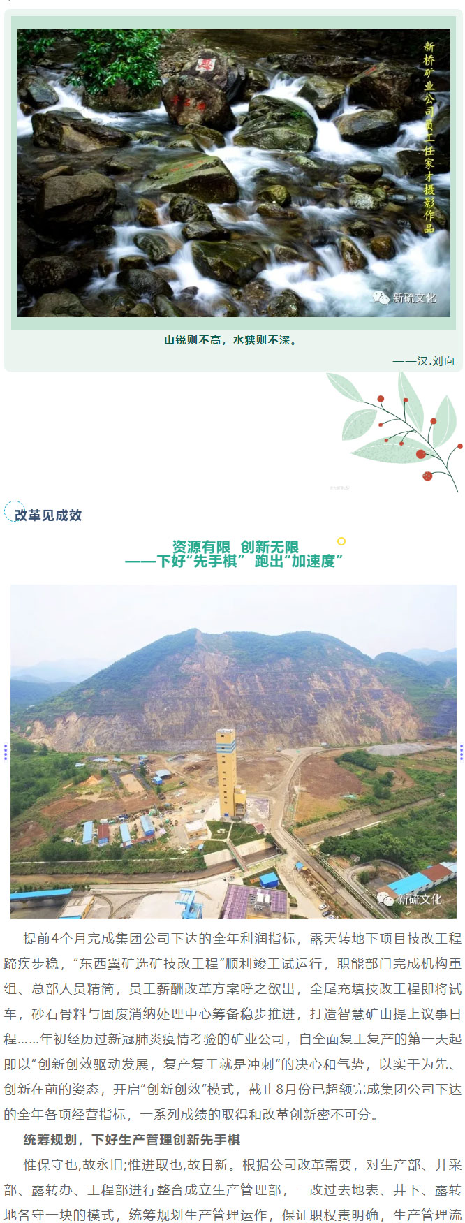 银娱优越会·GEG(中国)股份有限公司
