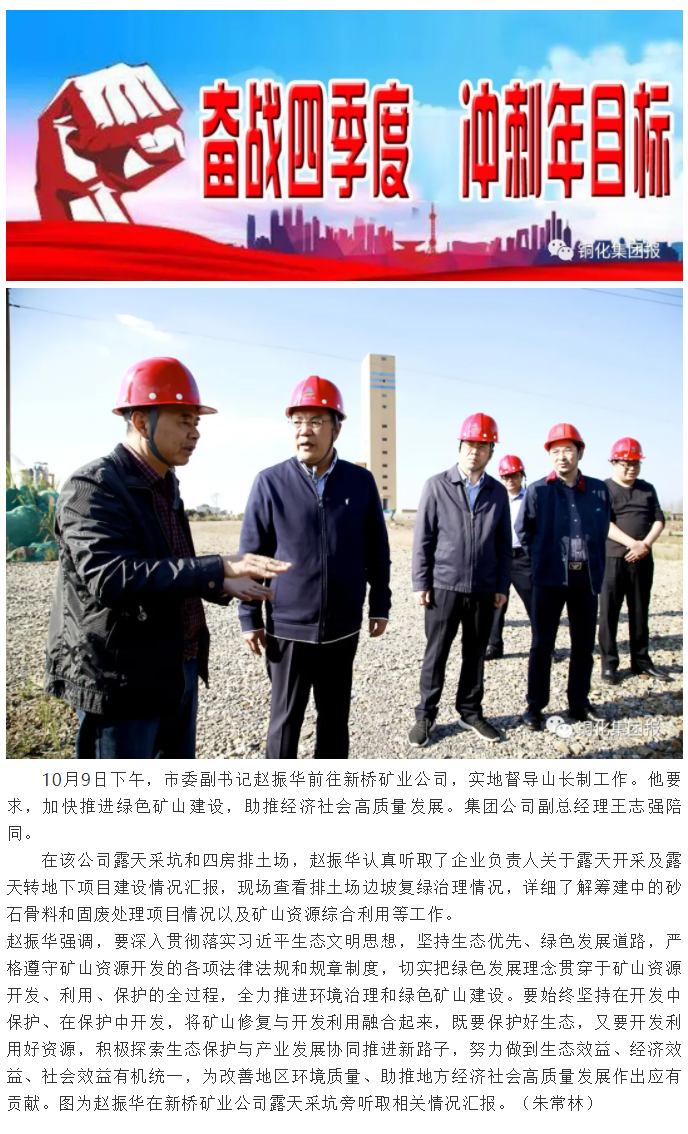 银娱优越会·GEG(中国)股份有限公司