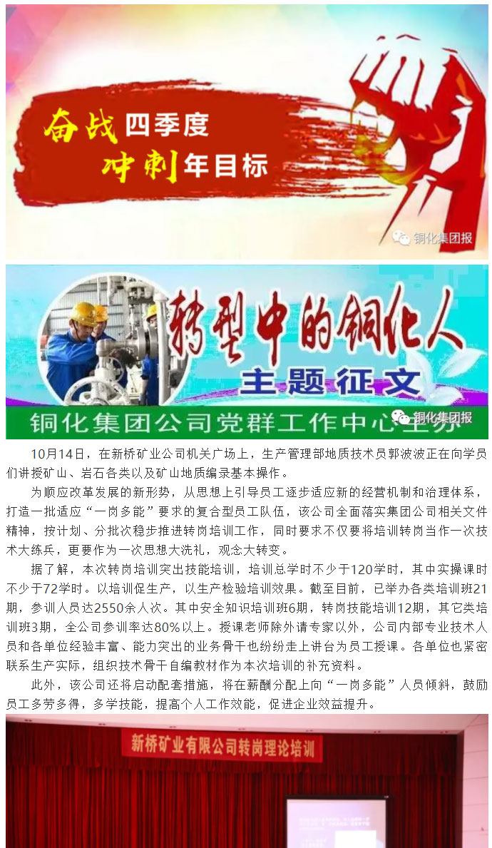银娱优越会·GEG(中国)股份有限公司