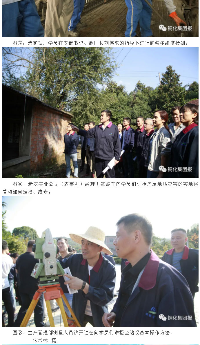 银娱优越会·GEG(中国)股份有限公司