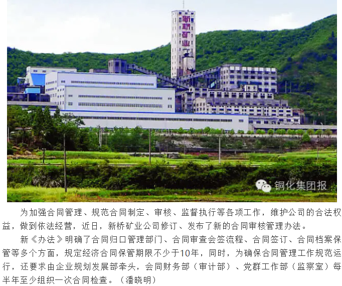 银娱优越会·GEG(中国)股份有限公司