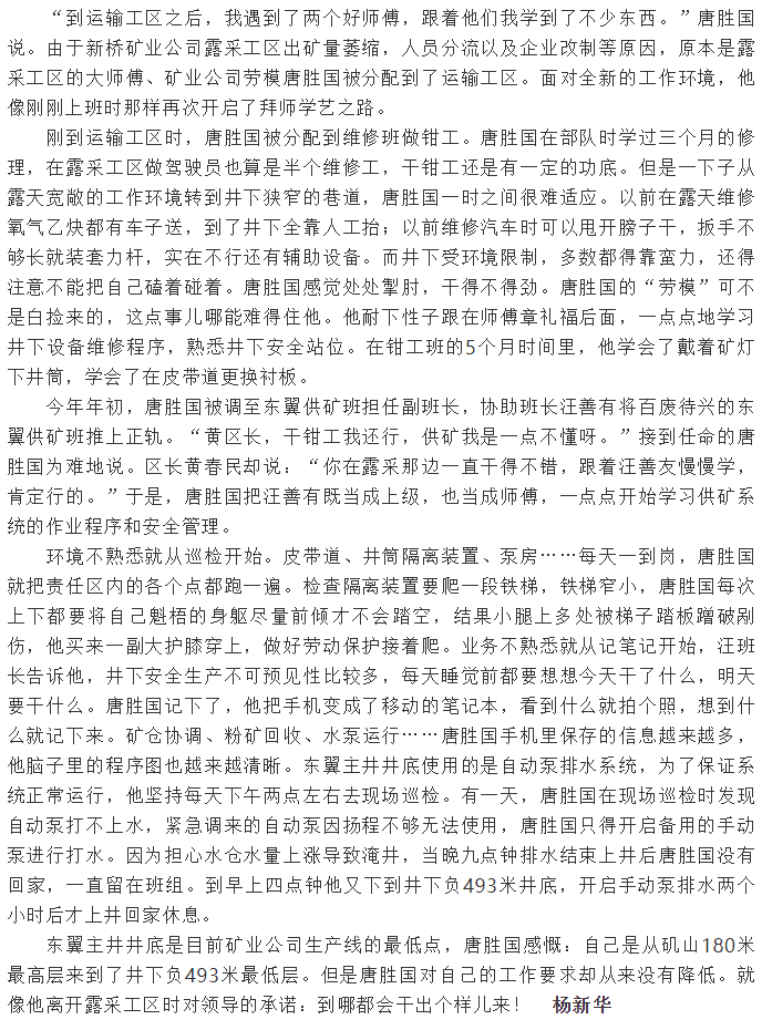 银娱优越会·GEG(中国)股份有限公司