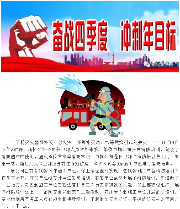 银娱优越会·GEG(中国)股份有限公司