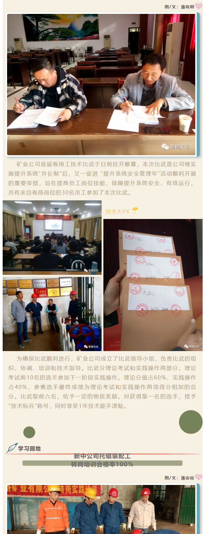 银娱优越会·GEG(中国)股份有限公司