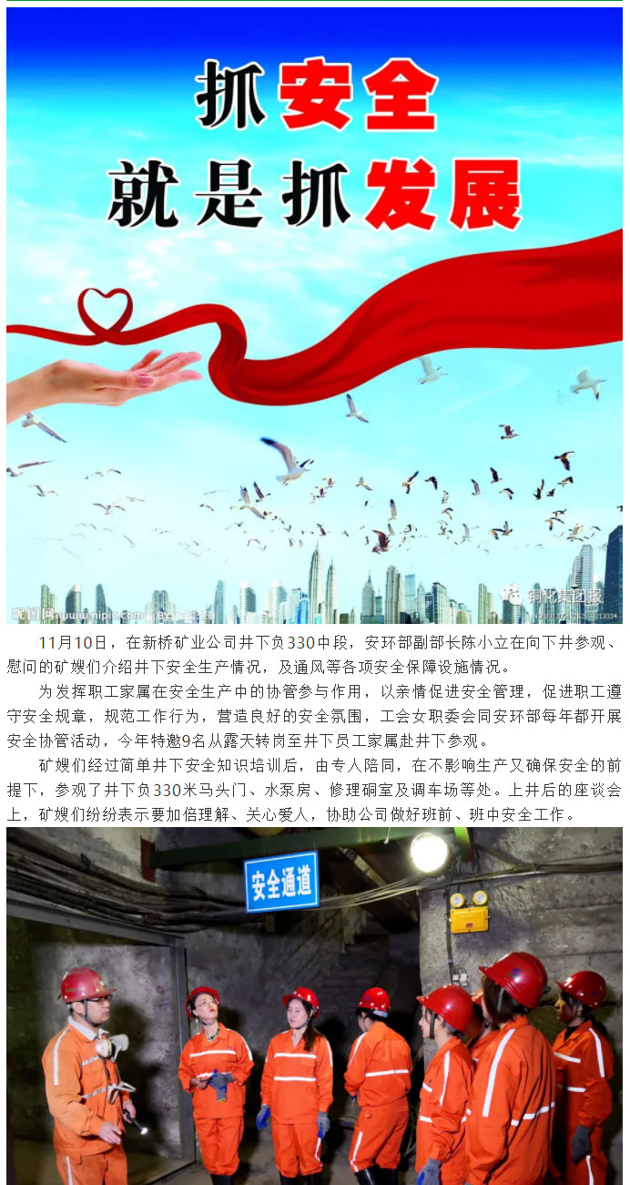 银娱优越会·GEG(中国)股份有限公司