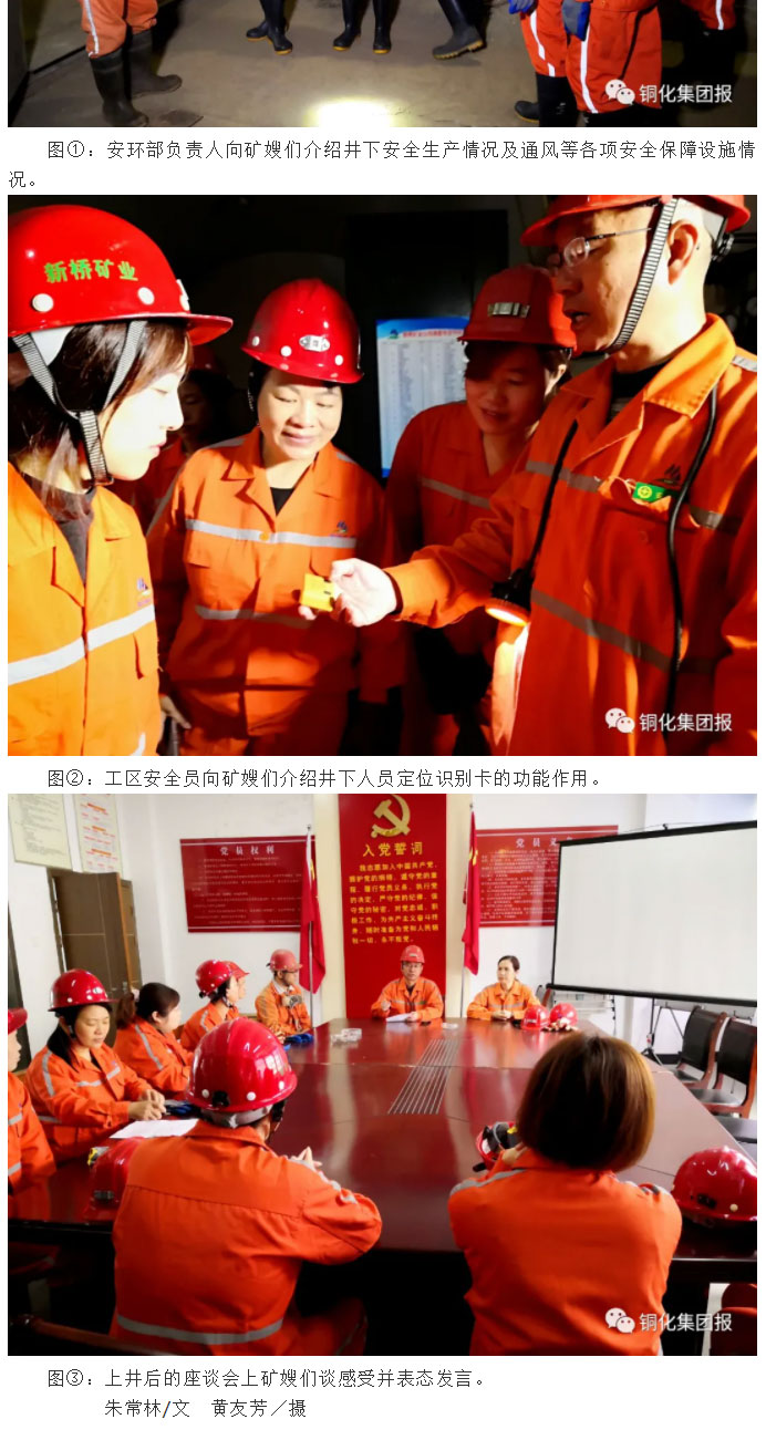 银娱优越会·GEG(中国)股份有限公司