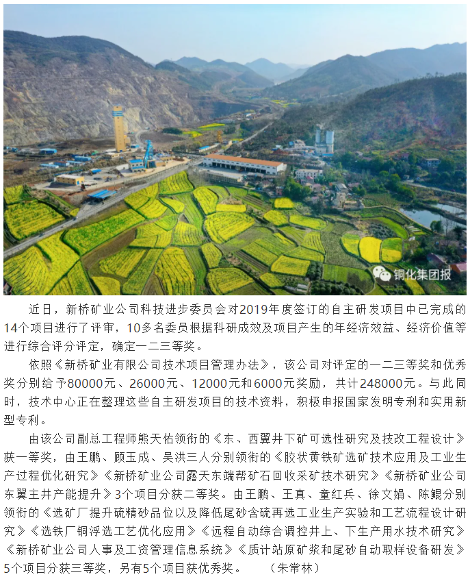 银娱优越会·GEG(中国)股份有限公司