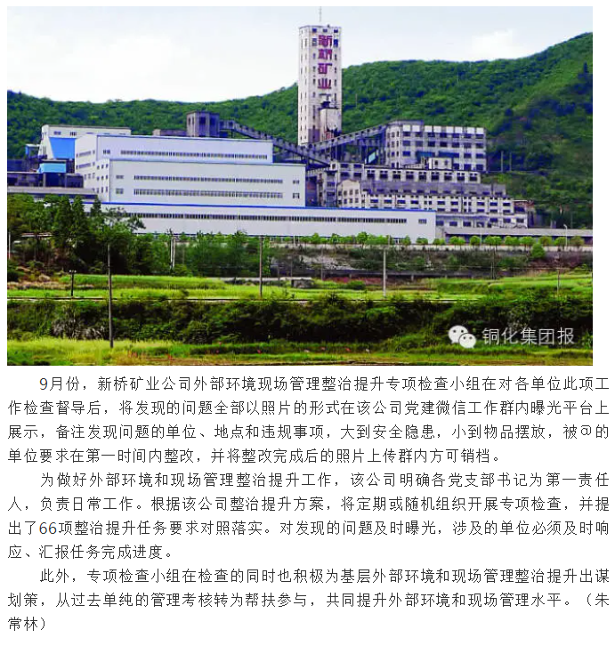 银娱优越会·GEG(中国)股份有限公司