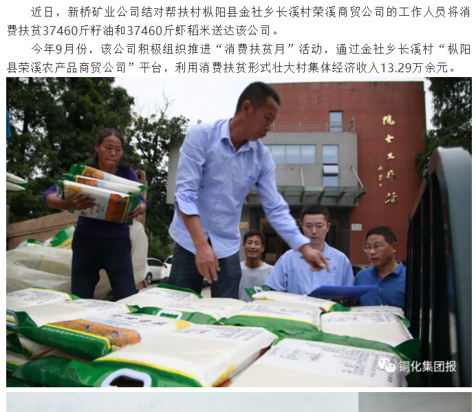 银娱优越会·GEG(中国)股份有限公司