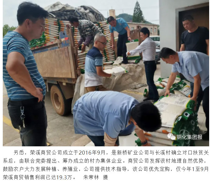 银娱优越会·GEG(中国)股份有限公司