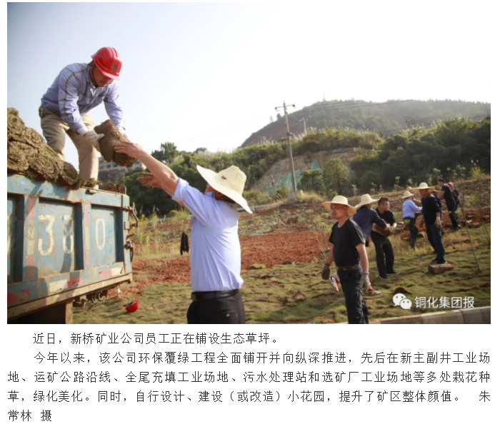 银娱优越会·GEG(中国)股份有限公司
