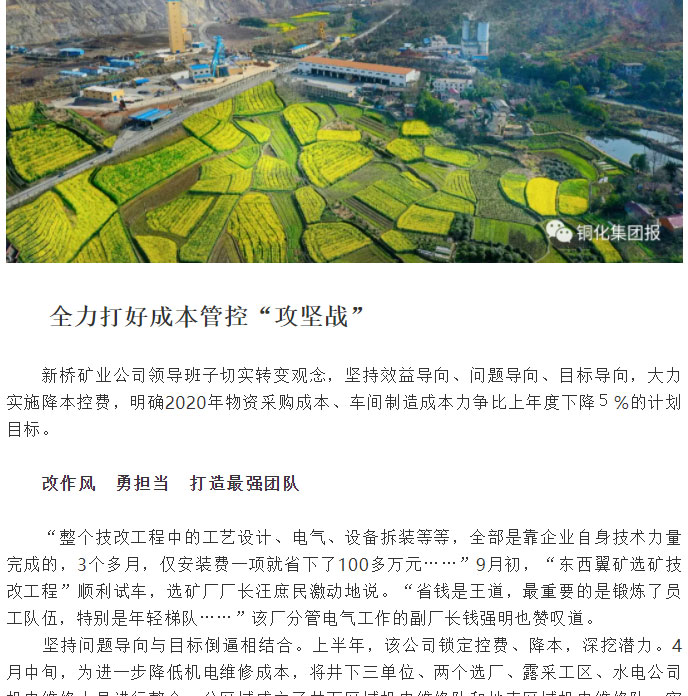 银娱优越会·GEG(中国)股份有限公司