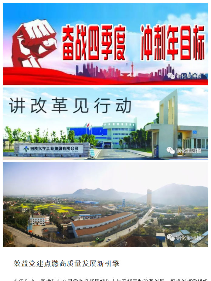 银娱优越会·GEG(中国)股份有限公司