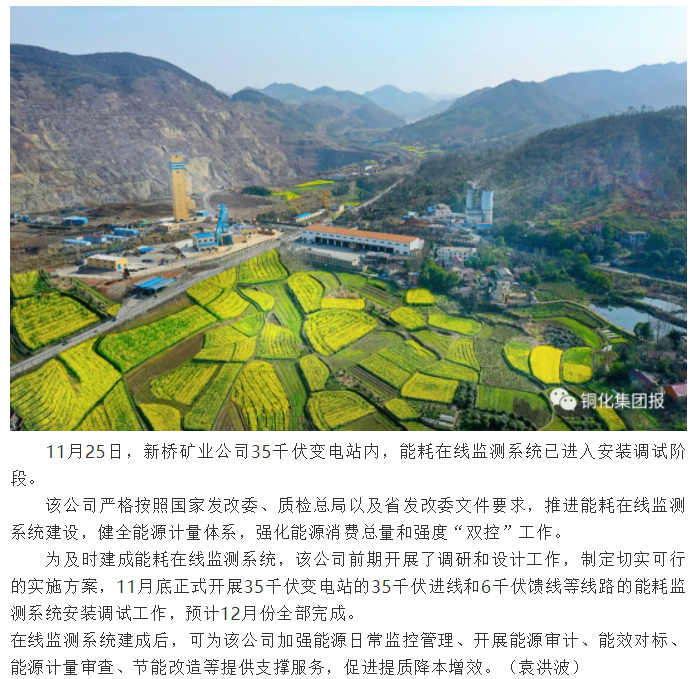 银娱优越会·GEG(中国)股份有限公司