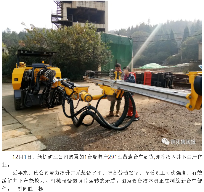 银娱优越会·GEG(中国)股份有限公司
