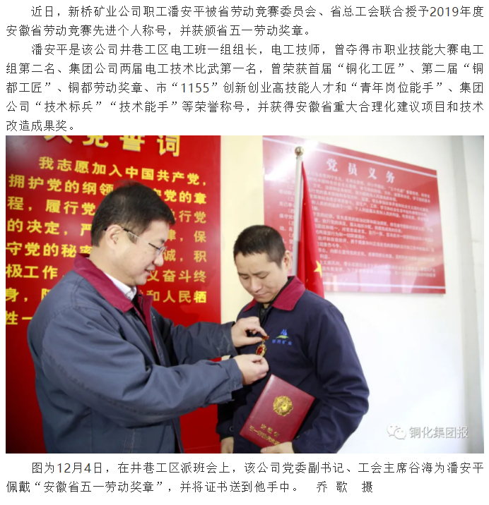 银娱优越会·GEG(中国)股份有限公司