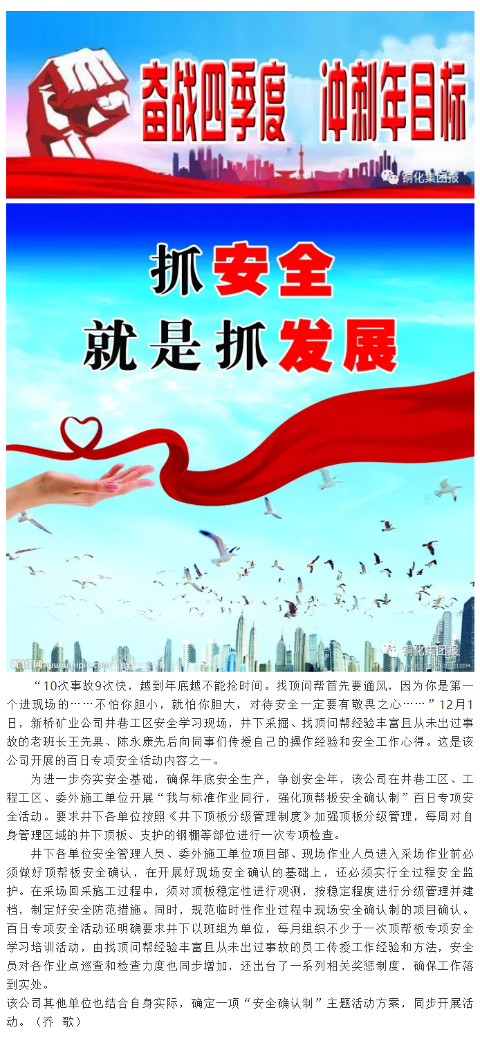 银娱优越会·GEG(中国)股份有限公司