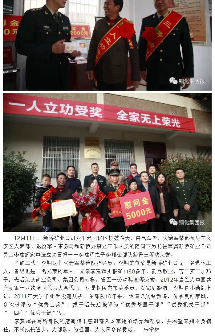 银娱优越会·GEG(中国)股份有限公司