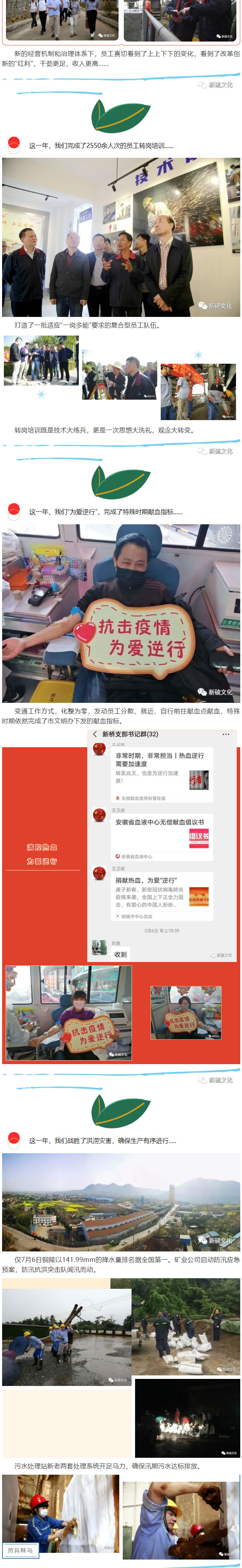 银娱优越会·GEG(中国)股份有限公司