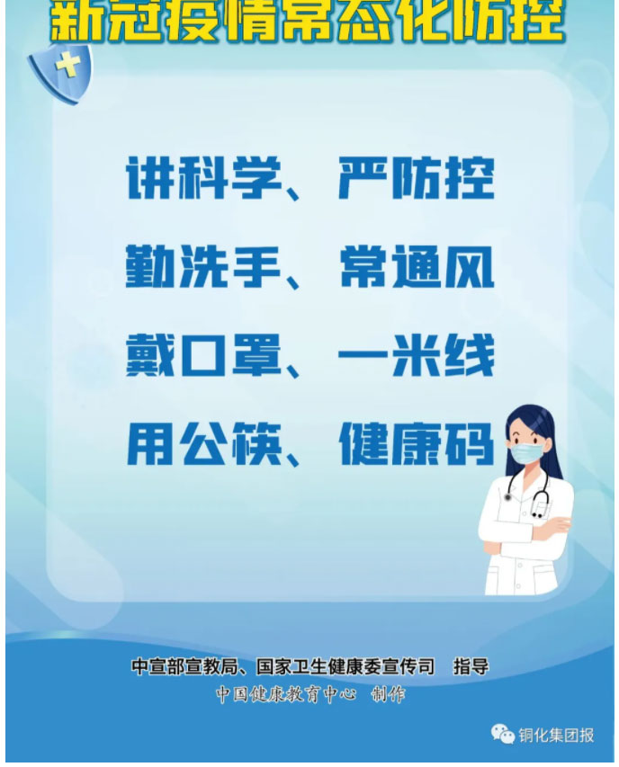 银娱优越会·GEG(中国)股份有限公司