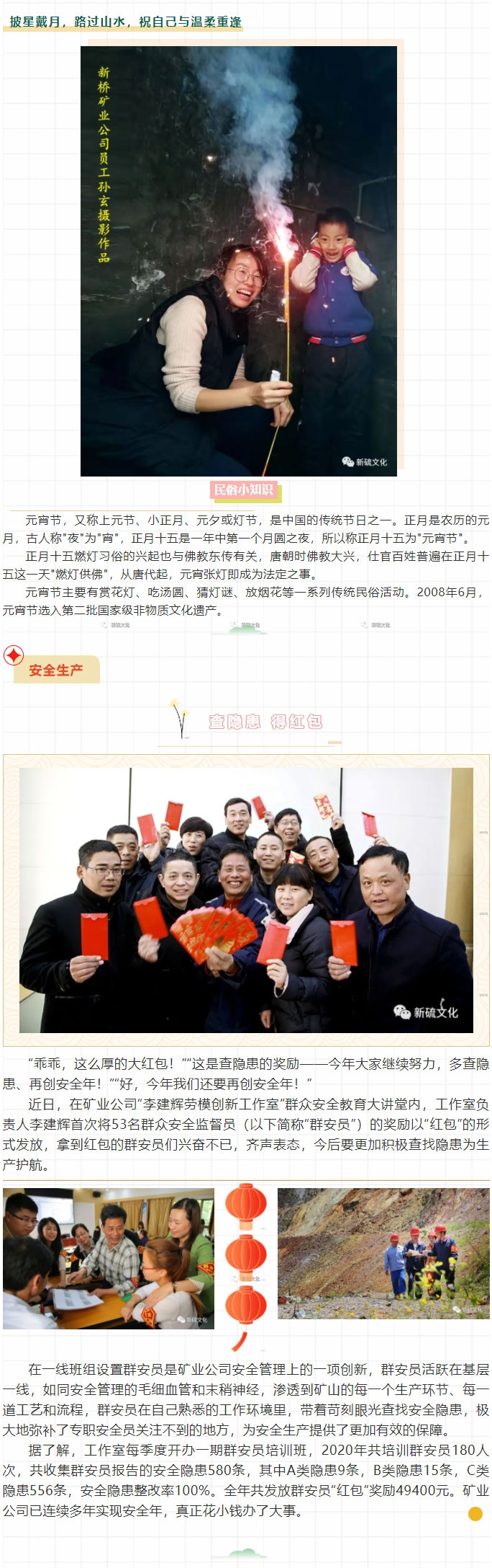 银娱优越会·GEG(中国)股份有限公司