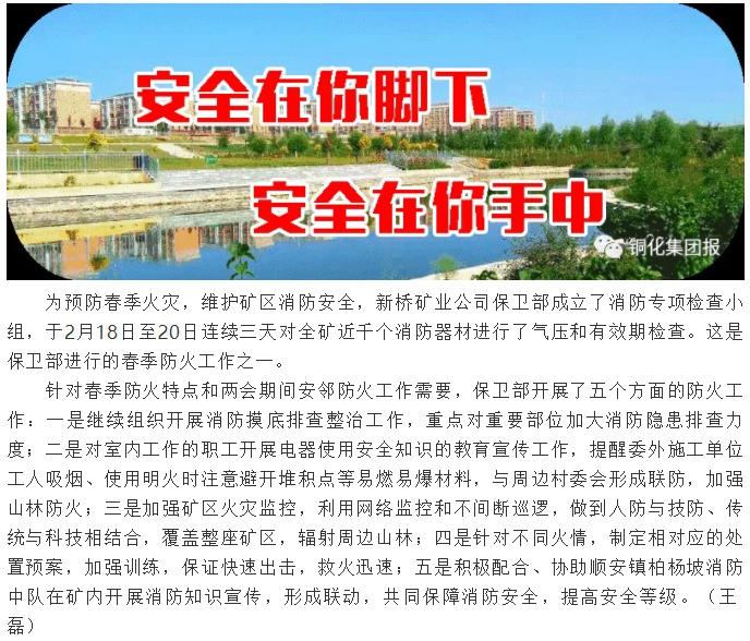 银娱优越会·GEG(中国)股份有限公司