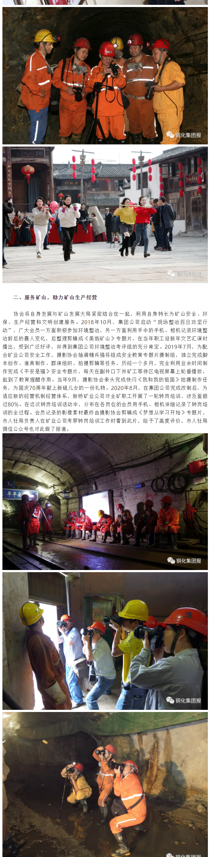 银娱优越会·GEG(中国)股份有限公司