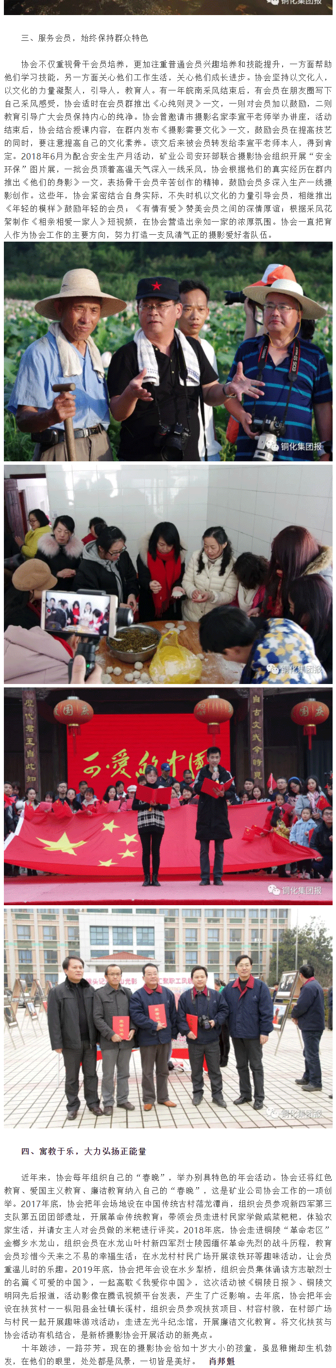 银娱优越会·GEG(中国)股份有限公司