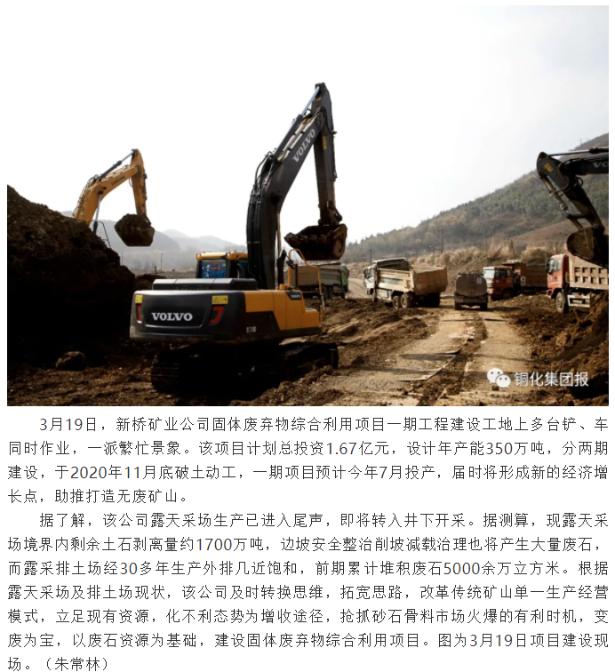 银娱优越会·GEG(中国)股份有限公司