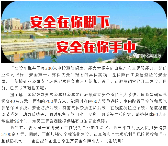 银娱优越会·GEG(中国)股份有限公司