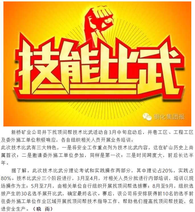 银娱优越会·GEG(中国)股份有限公司