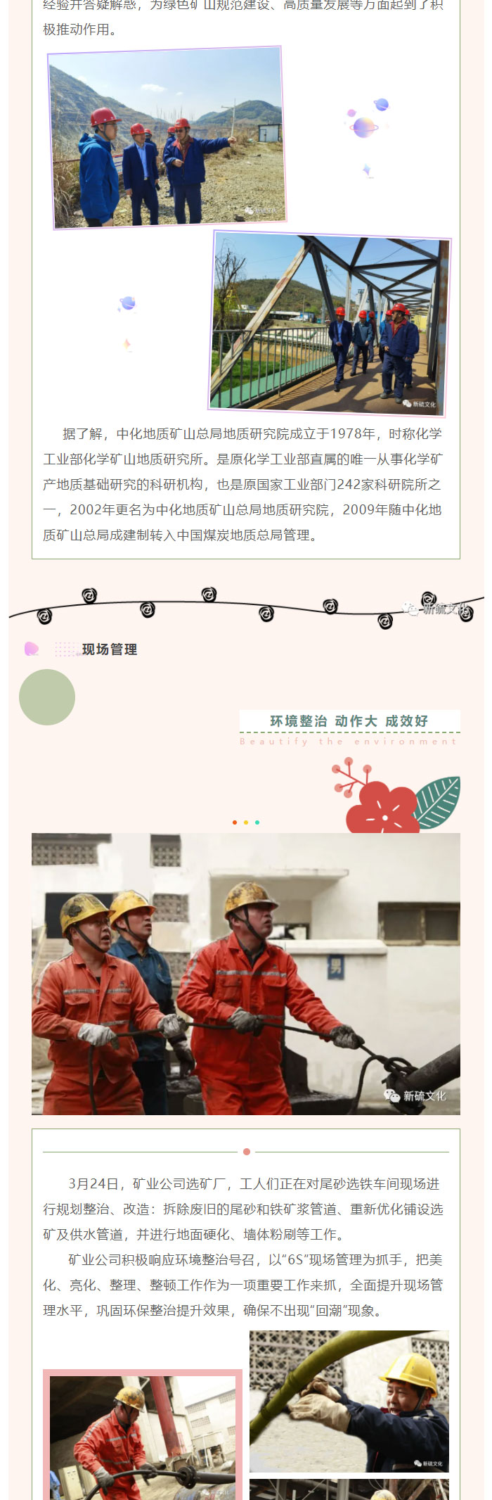 银娱优越会·GEG(中国)股份有限公司