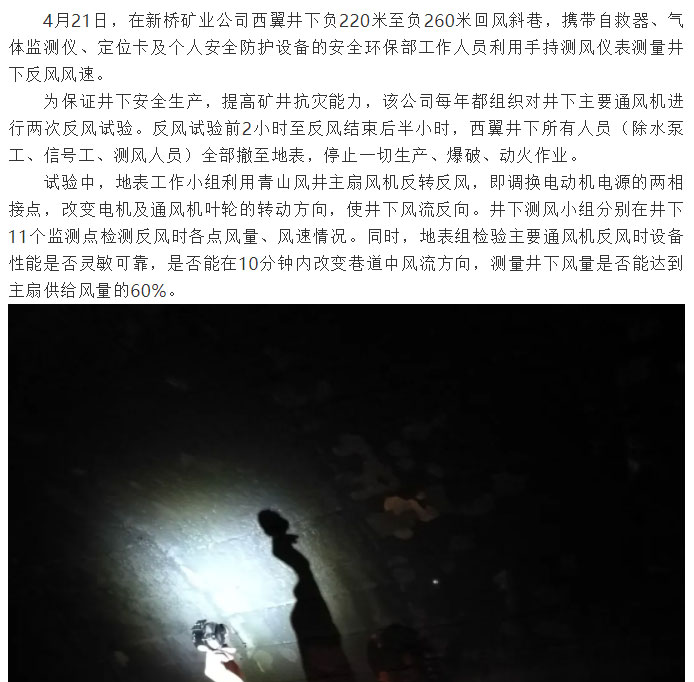 银娱优越会·GEG(中国)股份有限公司