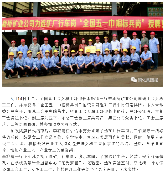 银娱优越会·GEG(中国)股份有限公司
