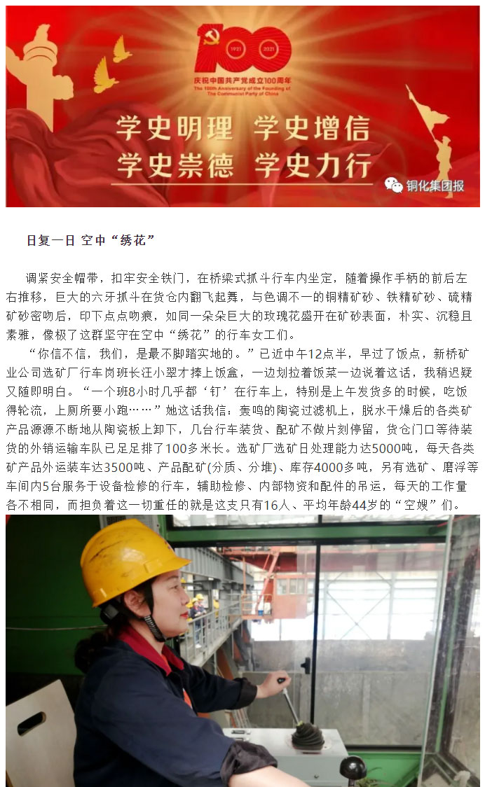 银娱优越会·GEG(中国)股份有限公司