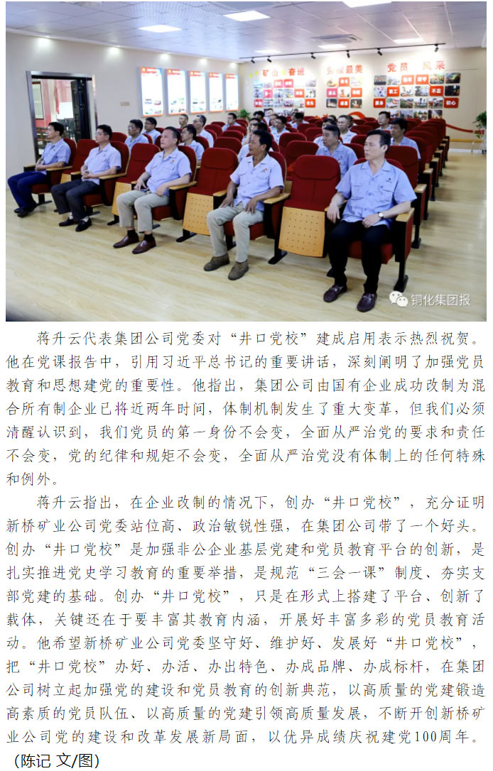 银娱优越会·GEG(中国)股份有限公司