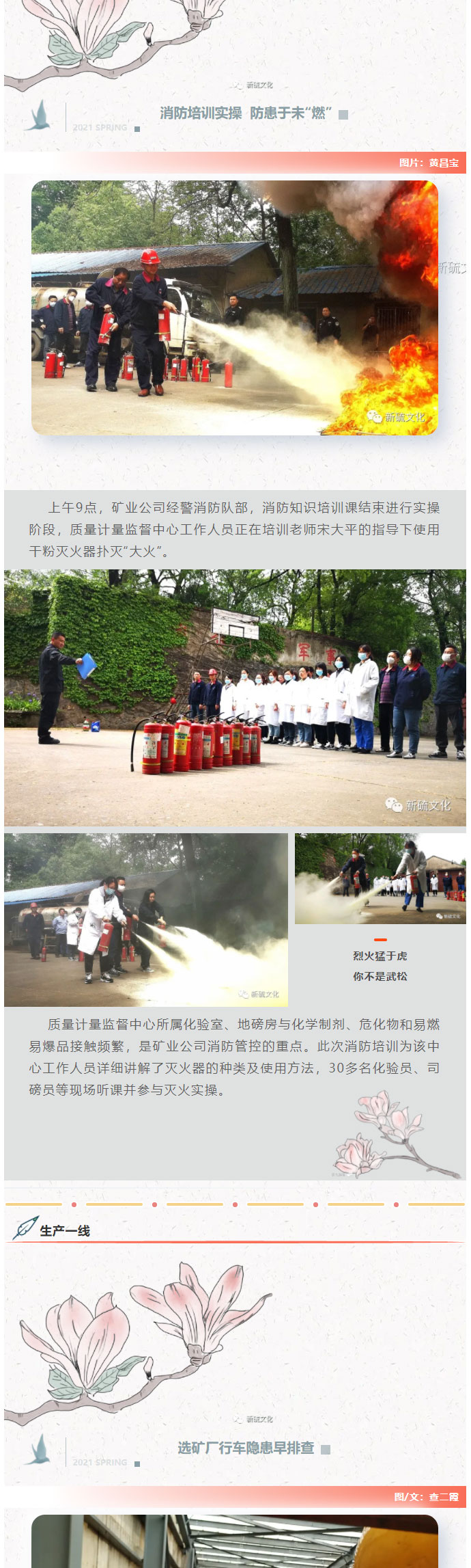银娱优越会·GEG(中国)股份有限公司