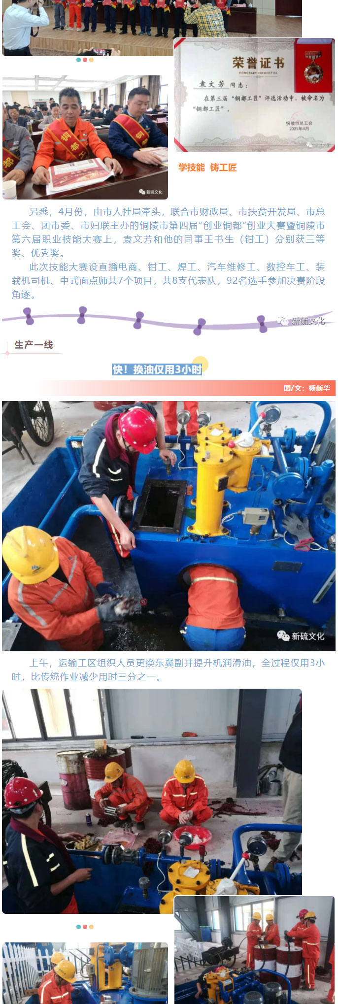 银娱优越会·GEG(中国)股份有限公司