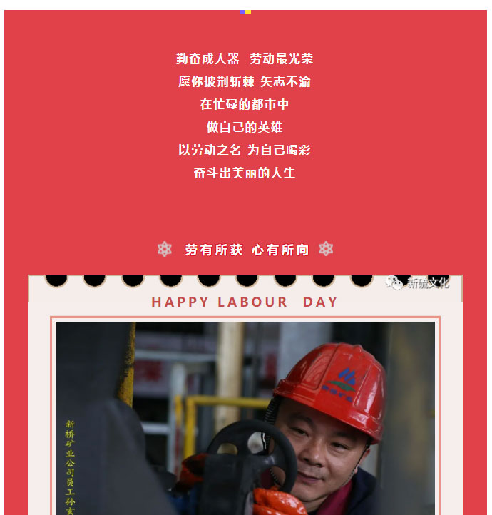 银娱优越会·GEG(中国)股份有限公司