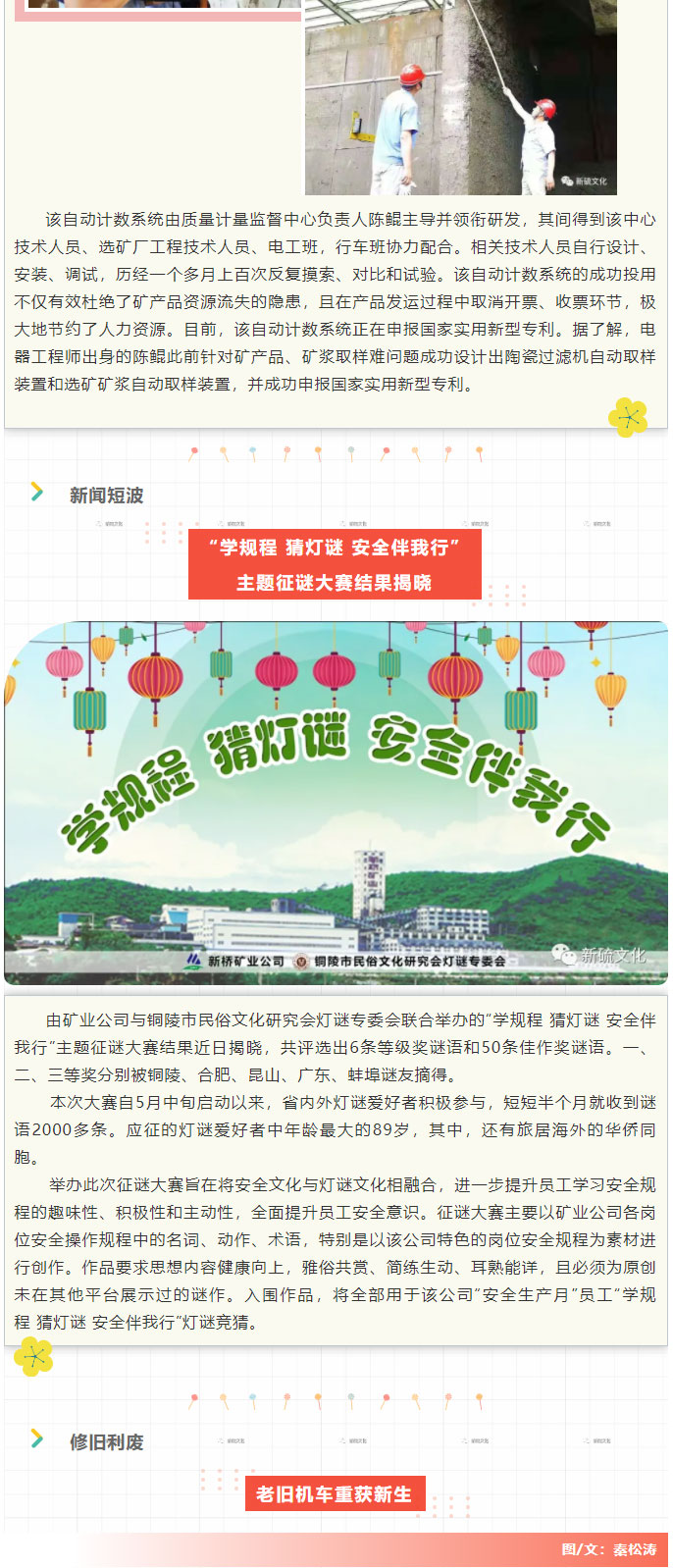 银娱优越会·GEG(中国)股份有限公司