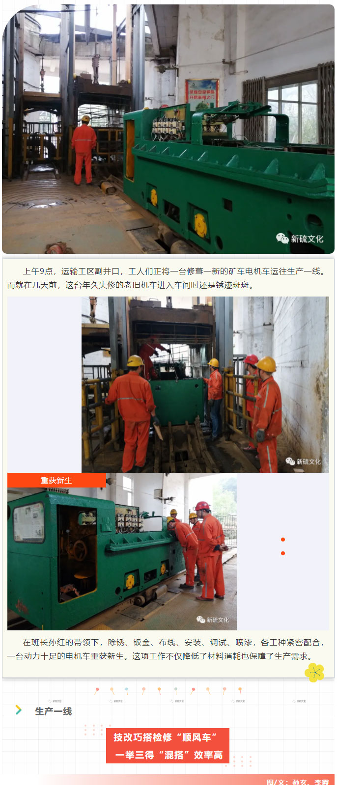 银娱优越会·GEG(中国)股份有限公司