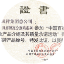 K1体育-十年品牌 值得信任