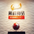 K1体育-十年品牌 值得信任
