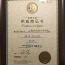 K1体育-十年品牌 值得信任